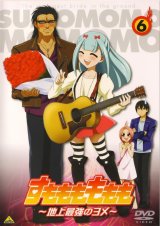 BUY NEW sumomomo momomo - 129935 Premium Anime Print Poster